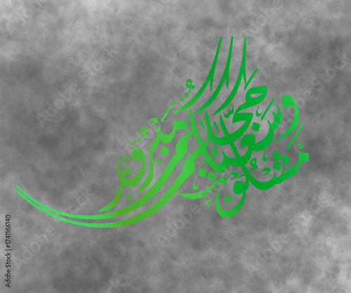 Echoes of faith calligraphic Creations arbi calligraphy arabic artistry divin calligraphy art