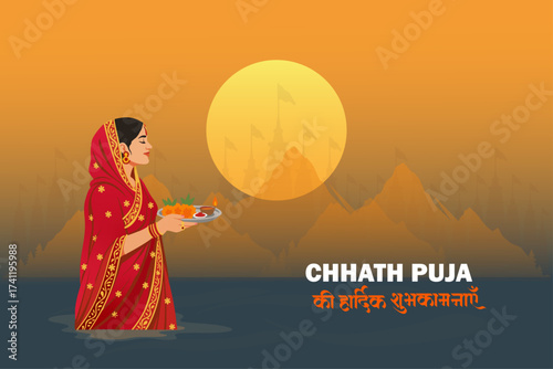 Illustration of Woman Performing Chhath Puja Ritual in River at Sunset