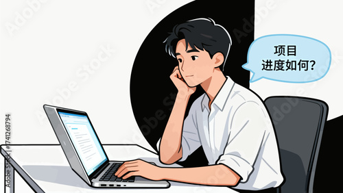 Man working on laptop with speech bubble