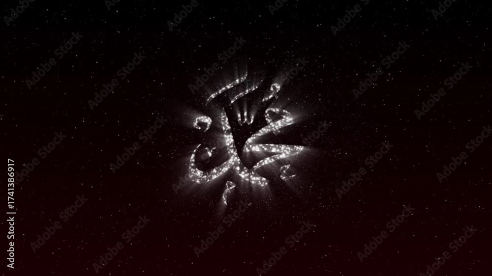 Arabic Calligraphy Muhammad (PBUH) Particle Reveal Animation. Islamic Religious Title, Mawlid un Nabi Greeting, 4K Motion Graphics