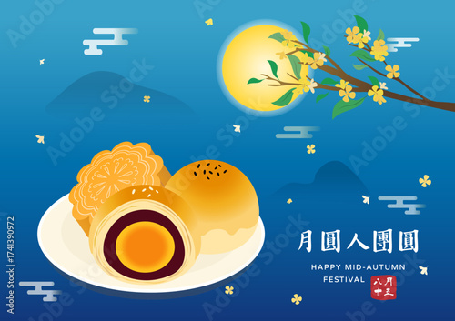 night design Mid Autumn Festival post mountain  with moon cake  background .text translate Happy Mid Autumn Festival