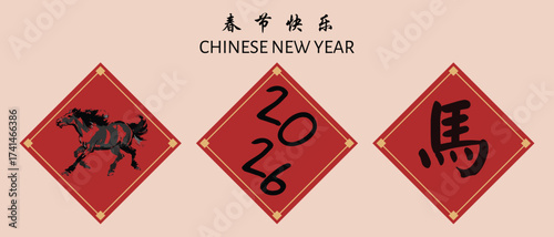 Chinese New Year 2026, the year of the Horse, red and gold line art characters, simple hand-drawn Asian elements with craft (Chinese translation: Happy Chinese New Year 2026, year of the Horse)