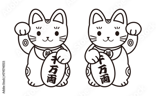 千万両の小判を持った招き猫のイラスト2個セット（線）