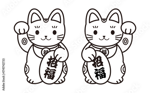 招福の小判を持った招き猫のイラスト2個セット（線）