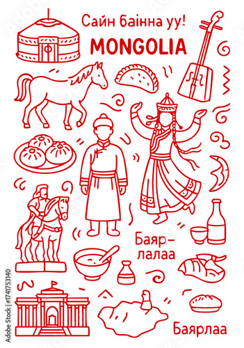 Mongolia Nomadic Culture Doodle Set