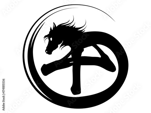 午年の馬の形　黒のシルエットの筆文字の年賀状素材

