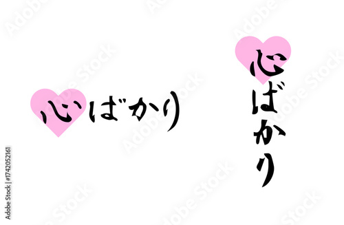 謙虚な感謝の気持ちをベクターで描いたシンプルなモノクロの手書き風文字