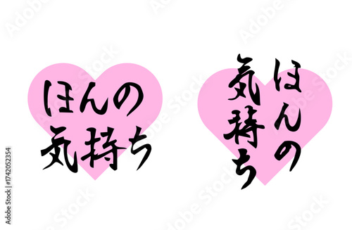 お礼の気持ちをベクターで描いたシンプルなモノクロの手書き風文字