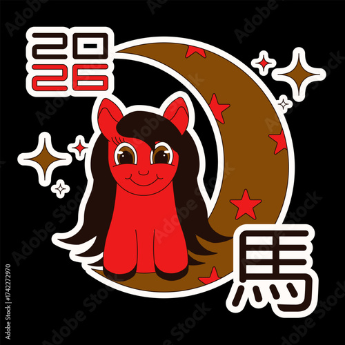 2026 Chinese New Year. Vector illustration of cute Horse on the moon with 2026. Vector sticker of symbol 2026 New Year. EPS 10