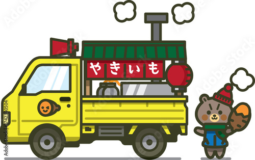 真横の軽トラックと熊の石焼き芋屋さんのイラスト（黄色い車と温かい雰囲気）