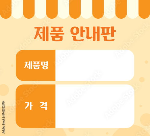 제품안내 일러스트 Product guide illustration