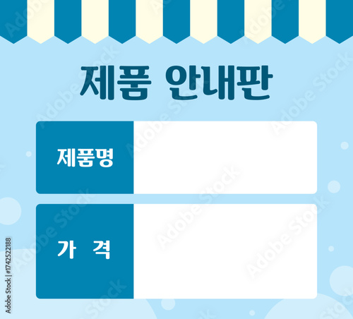제품안내 일러스트 Product guide illustration