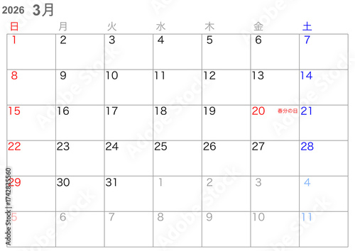 シンプルカレンダー2026年3月