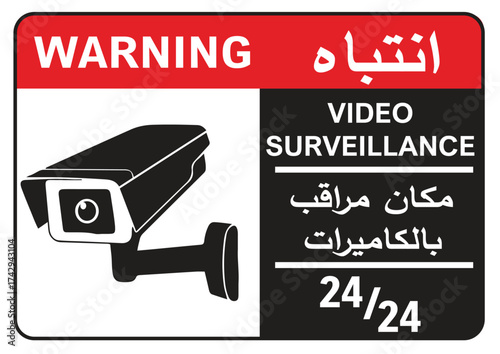 sign camera