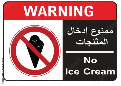 sign No ice cream