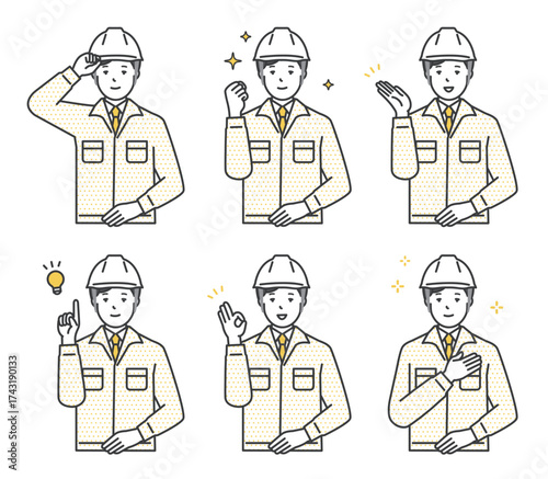 ヘルメットをかぶった作業員のイラスト素材セット