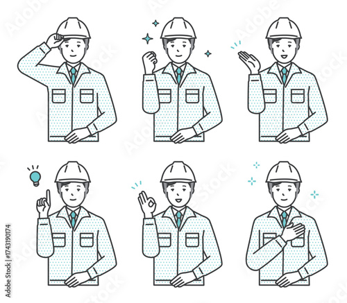 ヘルメットをかぶった作業員のイラスト素材セット
