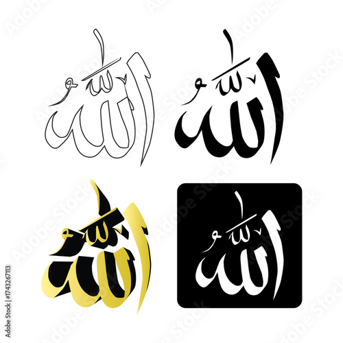 slamic calligraphy allah in star shape