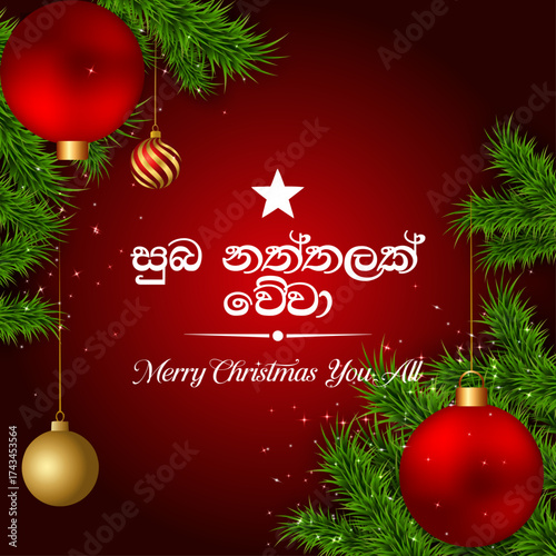 Christmas Sinhala Wishes Social Media Post Vector - Suba Naththalak Wewa, Festive Ornaments, and Sri Lanka Holiday - Merry Christmas