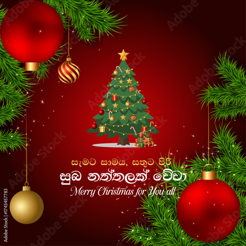 Christmas Sinhala Wishes Social Media Post Vector - Suba Naththalak Wewa, Festive Ornaments, & Sri Lanka Holiday - Merry Christmas