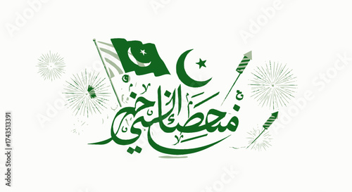 Celebrating Pakistan's Independence Day with Festive Fireworks and National Pride, Featuring Elegant Green and White Design for Celebratory Events