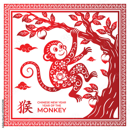 Year of the monkey Zodiac banner, Papercut style monkey hanging on apple trees. Translation : Monkey