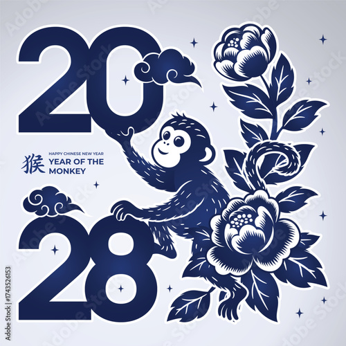 Chinese New Year 2028, year of the monkey sign with floral design.