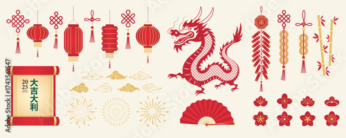 Chinese New Year elements. Geometric icons, symbol for festival. Vector illustration of dragon, lanterns, flowers, firework, cloud, firecrackers. Golden templates border, card.