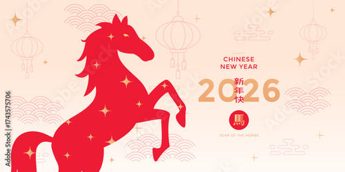 Chinese New Year 2026, Year of the Horse. Happy chinese new year 2026 background,