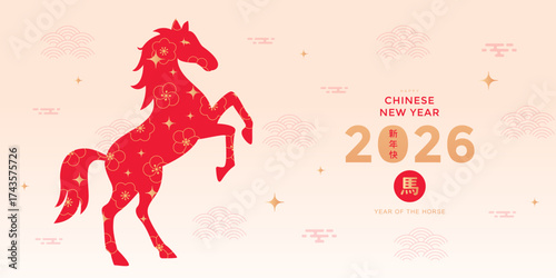 Happy chinese new year 2026. Horse is a symbol of the 2026 Chinese New Year. Figure of Horse