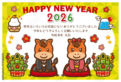 着物姿で挨拶するかわいい馬の2026年の午年年賀状のイラスト素材