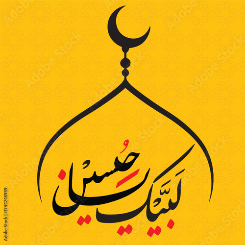 Labaik Ya Hussain Arabic Calligraphy Vector, Accident of Karbala, Son of Mola Ali