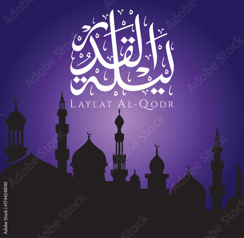 
laylat al qadr calligraphy, night on which God first revealed the Qurʾān to the Prophet Muhammad through the angel Gabriel (Jibrīl)