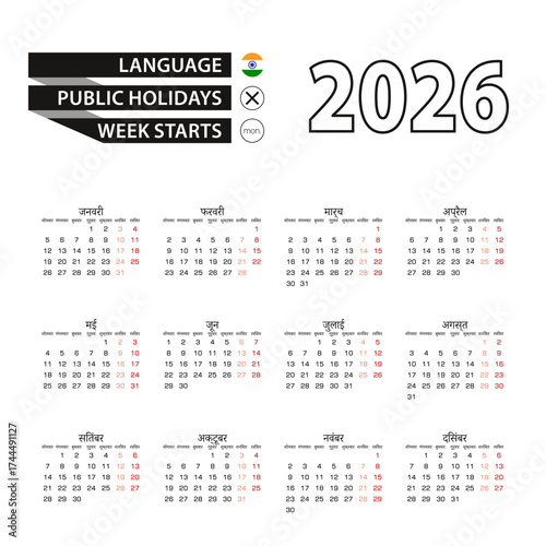 Calendar 2026 in Hindi language, week starts on Monday.