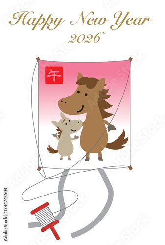 かわいい馬の親子が描かれた凧の年賀状

