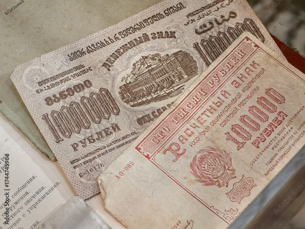 Naklejka premium Vintage Banknotes: 100000 Rubles