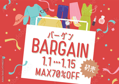 バーゲン・セールのポスター　デザインテンプレート