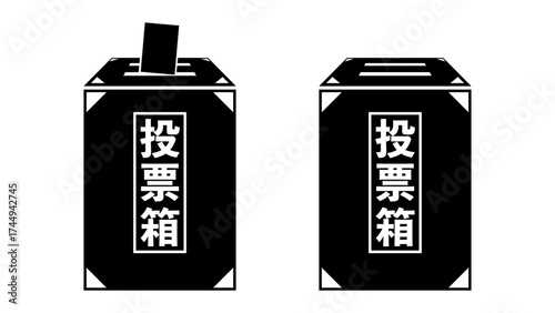 投票箱　アイコン・シルエット・イラスト　ベクター／透過PNG／JPEG白背景