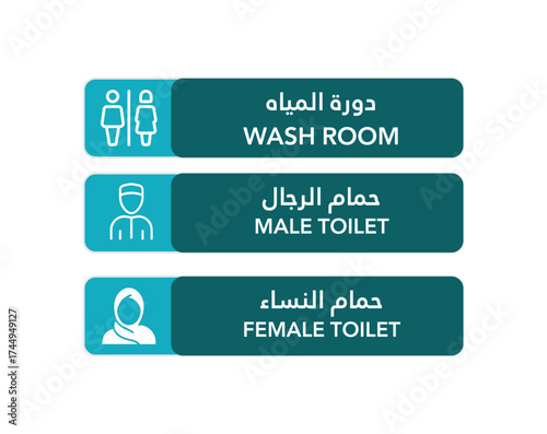 Bilingual Arabic and English washroom and toilet signs including male and female sections. Features clean blue design with human icons. Ideal for offices, malls, airports, and public buildings.