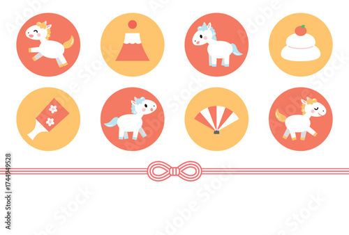 縁起物と馬の年賀状　午年　2026　横　かわいい　イラスト