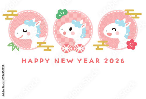 かわいい午年の年賀状　馬　2026　横　ピンク　和柄　イラスト