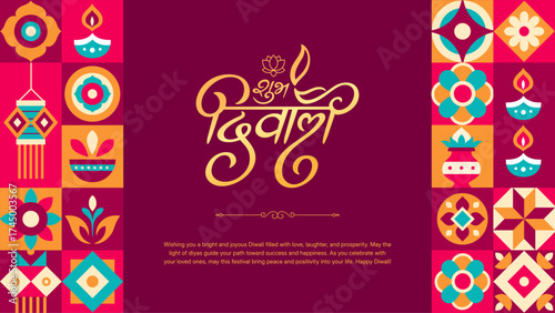 Creative Diwali Typography Artwork - Decorative Indian Festival Poster with Rangoli and Lamp Borders