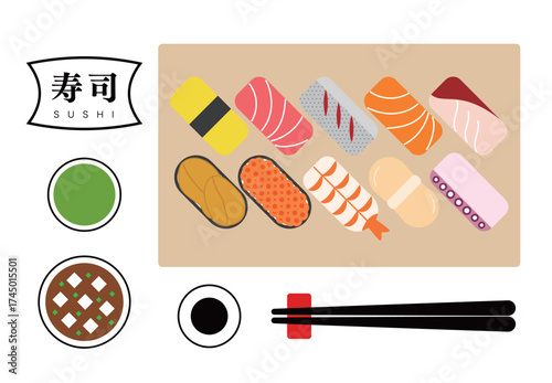 握り寿司のシンプルなイラスト