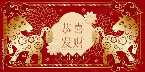 Chinese lunar new year greeting banner, Year of the horse. Chinese text means "Wishing you prosperity and wealth"
