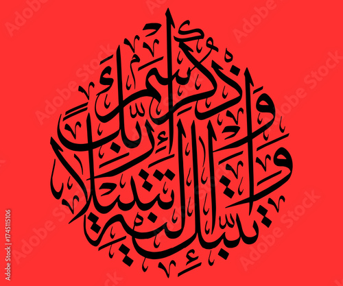 Arabic calligraphy arbi dising like love vector calligraphy