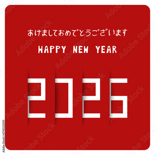 Happy New Year 2026 in Japanese language