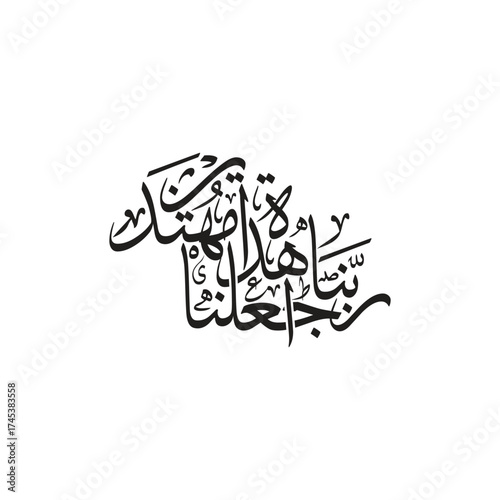 Rabbana aj alna hudatan muhtadeen Translated Arabic Calligraphy Vector O Lord Make Us Guided Leaders