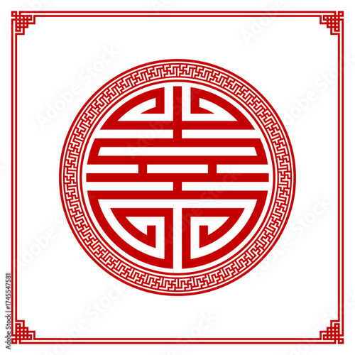 Chinese shou symbol, or longevity symbol. The circular shape symbolizes the immortality of the Taoist heavens. Vector illustration