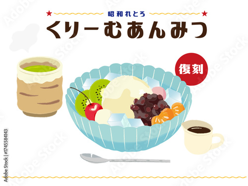 日本　和菓子　夏　おやつ　クリームあんみつ昭和レトロ　手書きイラスト