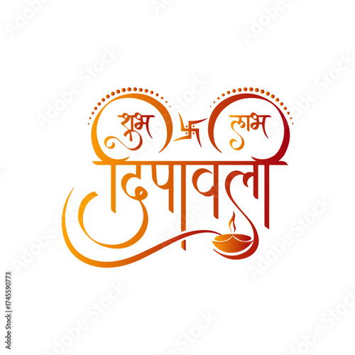 Happy Diwali. Vibrant festive logotype typo design on white background.